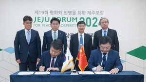 China's Hainan FTP Cements ties with South Korea and the United States